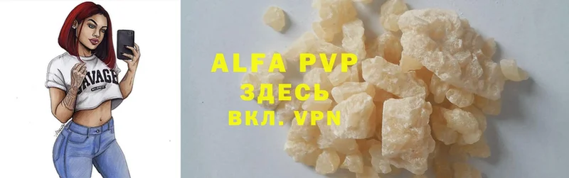 A-PVP СК Белая Калитва