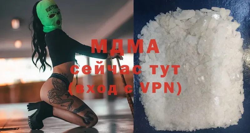 MDMA кристаллы  Белая Калитва 